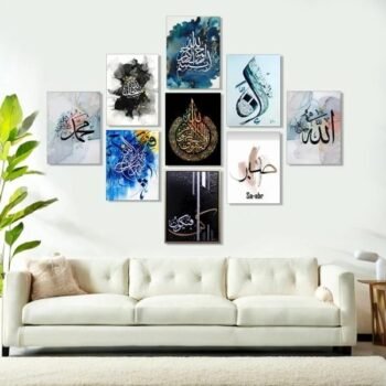 9 pcs ISLAMIC FRAME Board Wall Decor Photo on wall PHOTO TILE canvas art decor for home