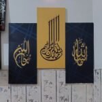 3 Pcs Wooden Sticky Tile Wall Frame Set 8x16 Inch