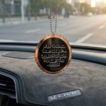 Acrylic Mirror Dua-e-Safar Car Hanging with Khana Kaaba & Madina Design  | Size : 10 cm