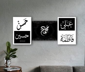 (Set of 3) 5 Tan Pak Name Wall Frame - Black & White