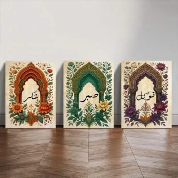 Tawakkul | Sabar | Shukar Wooden Sticky Wall Art – 3 Piece 8x11 inch Each with Easy Sticky Tape Installation