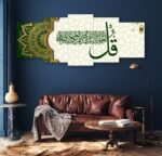 5pcs Islamic Set Wooden Material Decorative Pieces Elegant Design