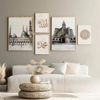 5Pcs holy mosque islamic name sticky phototiles wall frame,