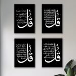 Set of 4 Premium Wall Art Photo Tiles – Modern Home Decor Sets 8x11