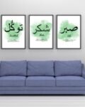 Set of 3 Premium Wall Art Photo Tiles – Modern Home Decor Sets 8x11