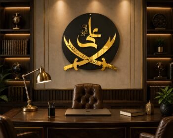 Premium Gold Acrylic & Black Wood Zulfiqar Wall Art – Islamic "Ali" Calligraphy