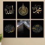 Set of 6 Premium Wall Art Photo Tiles – Modern Home Decor Sets 8x11