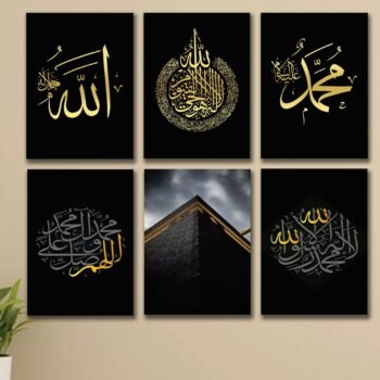 Set of 6 Premium Wall Art Photo Tiles – Modern Home Decor Sets 8x11